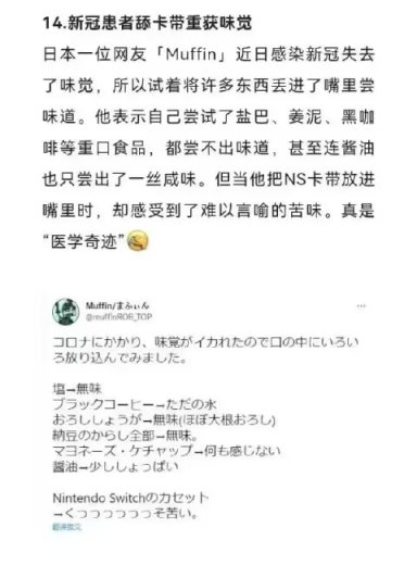 【快樂的前提是沙雕第九十七期】分享+沙雕=快樂-第16張