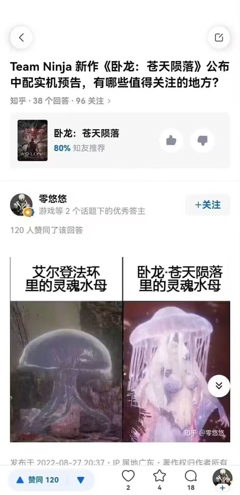 【快乐的前提是沙雕第九十七期】分享+沙雕=快乐-第19张