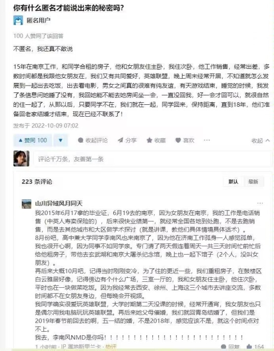 【快乐的前提是沙雕第九十七期】分享+沙雕=快乐-第31张