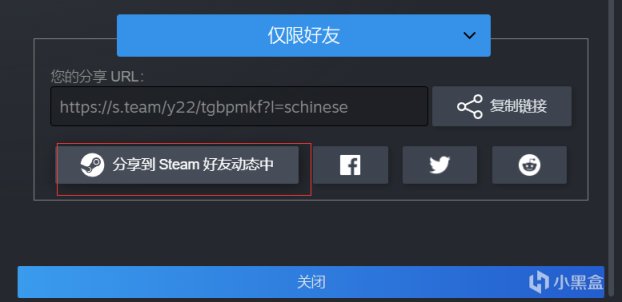 【PC游戏】查看你的 Steam 2022年回顾 免费领取Steam徽章-第2张