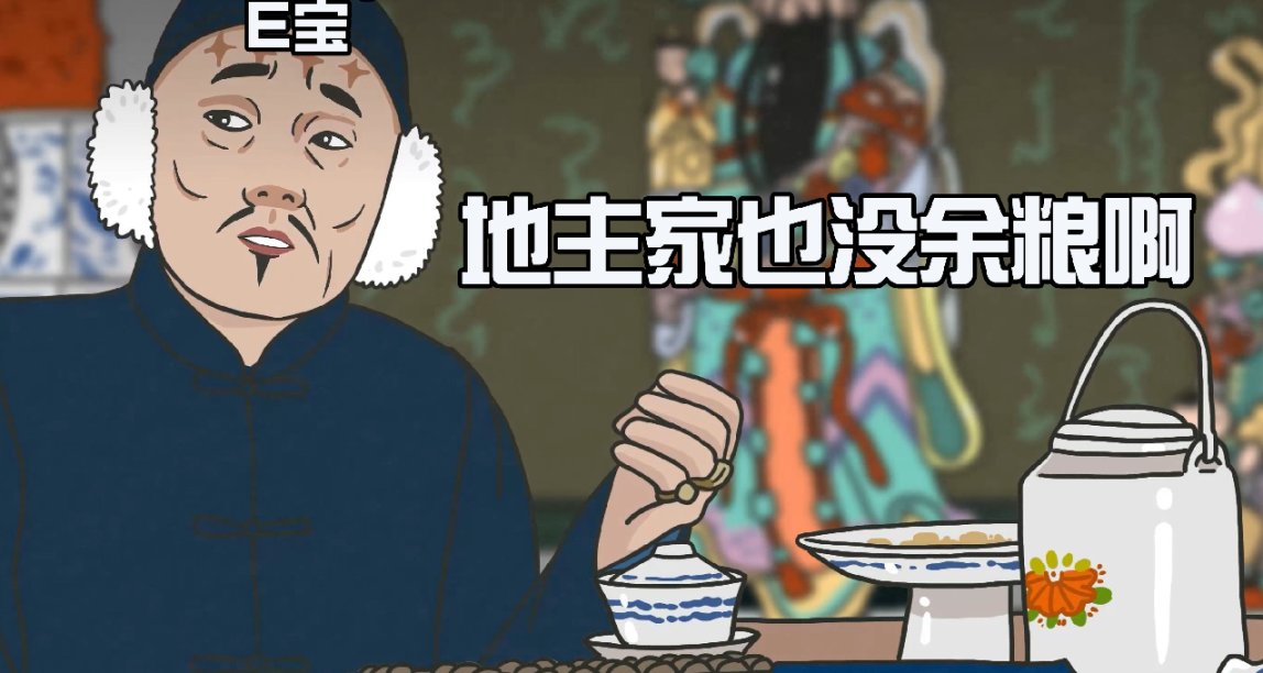 捨不得送導剪版《死亡擱淺》，也許是e寶真沒錢了