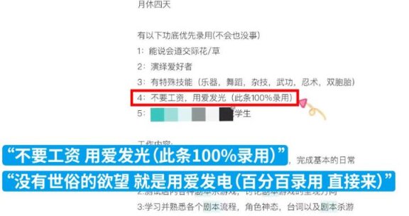 【快乐的前提是沙雕第102期】分享+沙雕=快乐-第3张