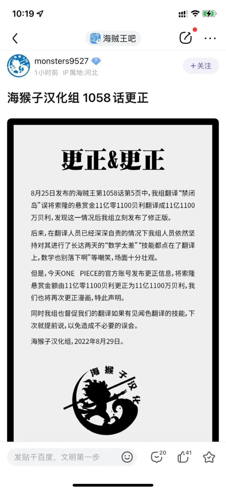 【快乐的前提是沙雕第102期】分享+沙雕=快乐-第7张