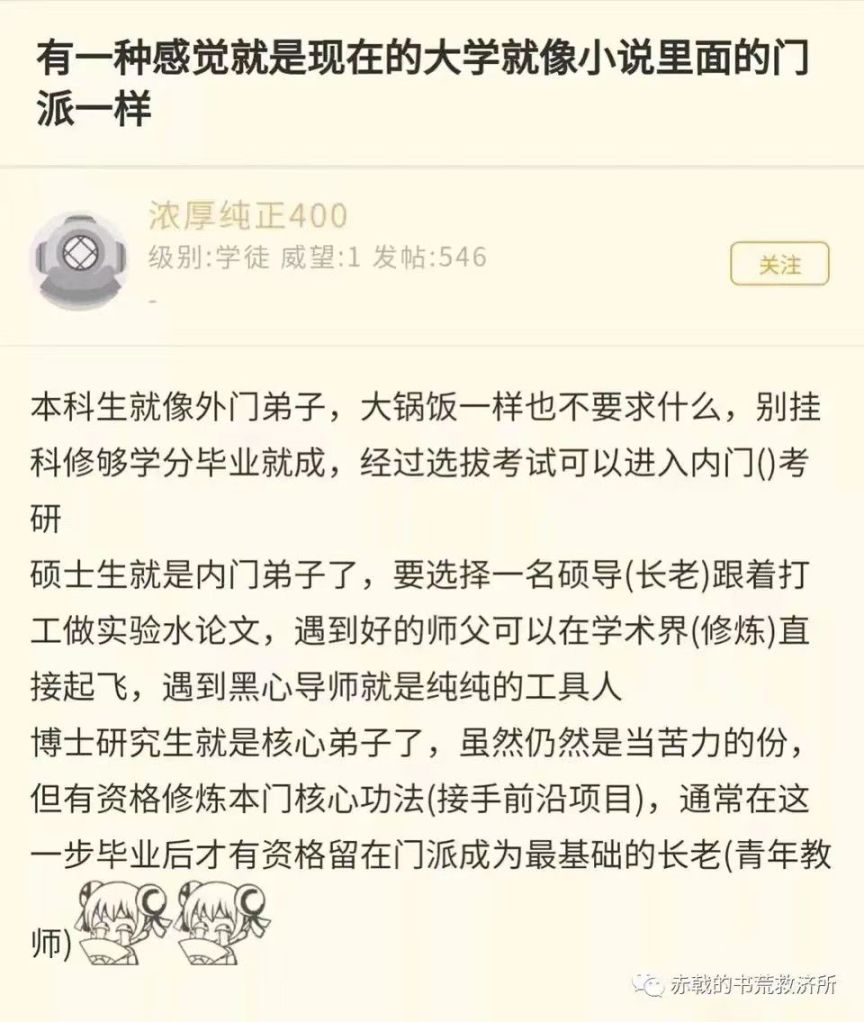 【快樂的前提是沙雕第九十九期】分享+沙雕=快樂-第39張