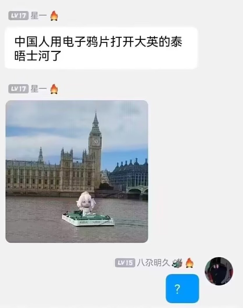 【快乐的前提是沙雕第九十九期】分享+沙雕=快乐-第14张