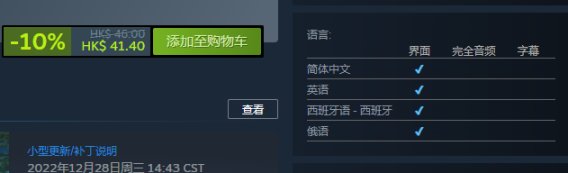 【PC遊戲】武俠肉鴿風《江湖倖存者》輕度休閒遊戲登陸 Steam-第3張