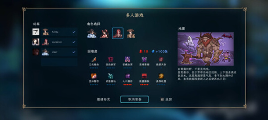 【PC遊戲】武俠肉鴿風《江湖倖存者》輕度休閒遊戲登陸 Steam-第8張