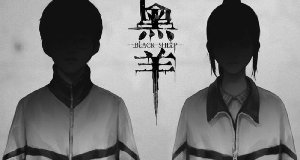 校园霸凌题词《黑羊》：死亡不应该属于黑羊
