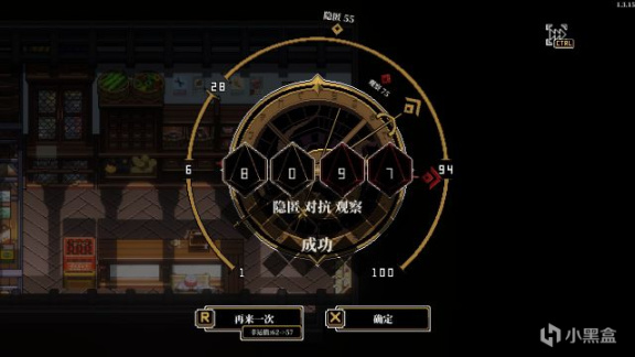 【PC游戏】二次元老婆是古神？那不是......更好了-第13张