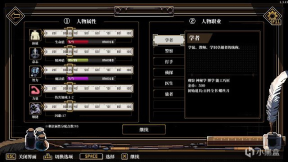 【PC游戏】二次元老婆是古神？那不是......更好了-第11张