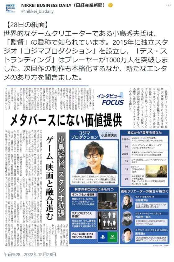 【PC遊戲】晚報|小島秀夫在採訪中表示:死亡擱淺的IP歸屬於小島工作室-第0張