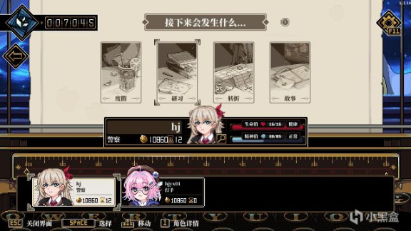 【PC遊戲】二次元老婆是古神？那不是......更好了-第14張