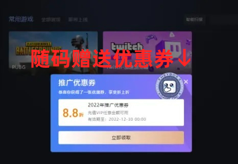 【PC遊戲】亞馬遜喜加N：《恥辱 2》、《合金彈頭》系列現已開放領取-第46張