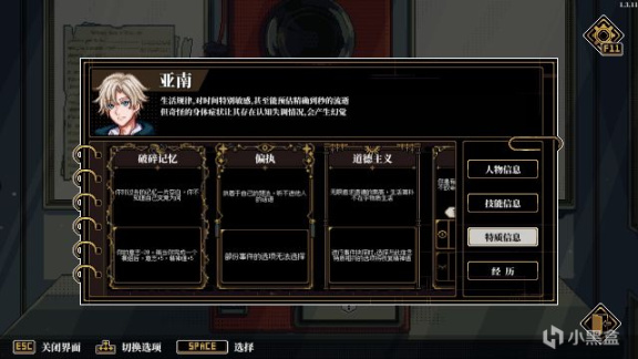 【PC遊戲】二次元老婆是古神？那不是......更好了-第3張