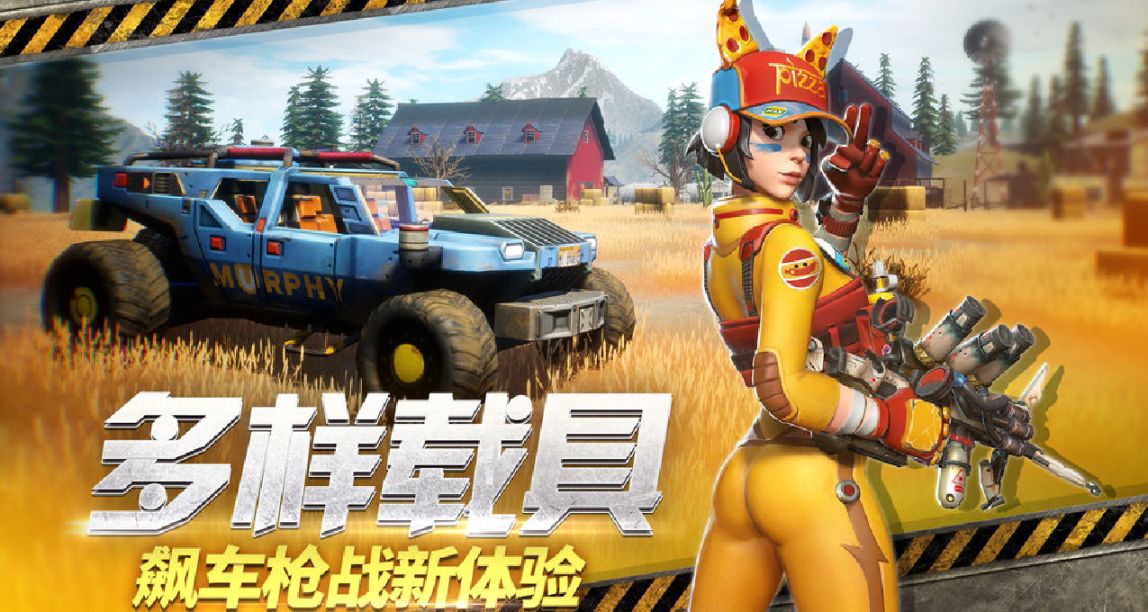 莉莉絲旗下《落日餘暉》立體式國產大逃殺遊戲 Steam 頁面上線