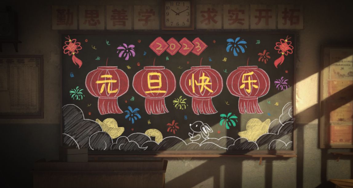 【愿望单抽奖】《隐秘的角落》与你相约新年，一起回六峰山玩吧！