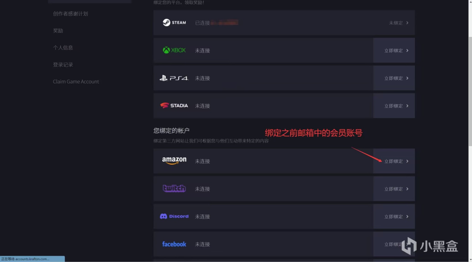 【绝地求生】亚马逊战术手套上线-第6张