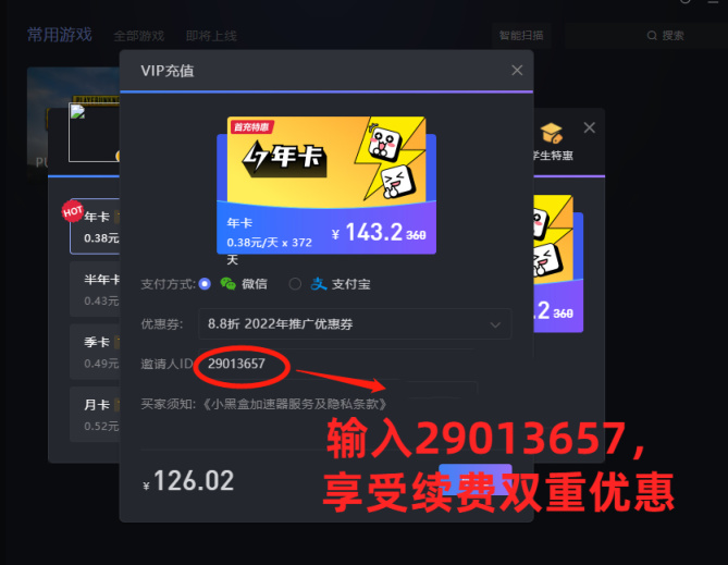 【PC游戏】Steam 公布2022游戏排行榜《艾尔登法环》、《消光 2》获铂金级！-第13张