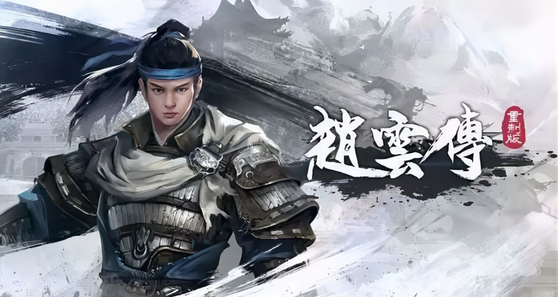 23 年哪些新遊？《趙雲傳Re》《跑跑卡丁車：漂移》等 45 款遊戲