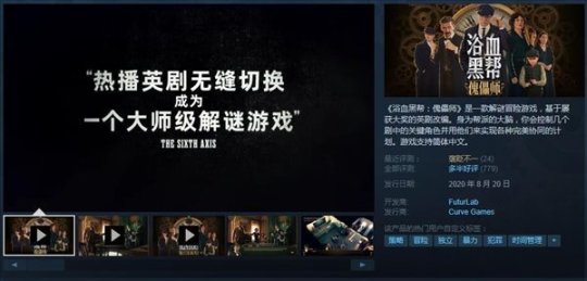 【PC游戏】黑盒早报：2022年steam吸金榜；版号危机 下发版号不足-第2张