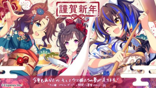 【PC遊戲】盒友們新年快樂！來查收一下游戲廠商們的新年賀圖吧！-第24張