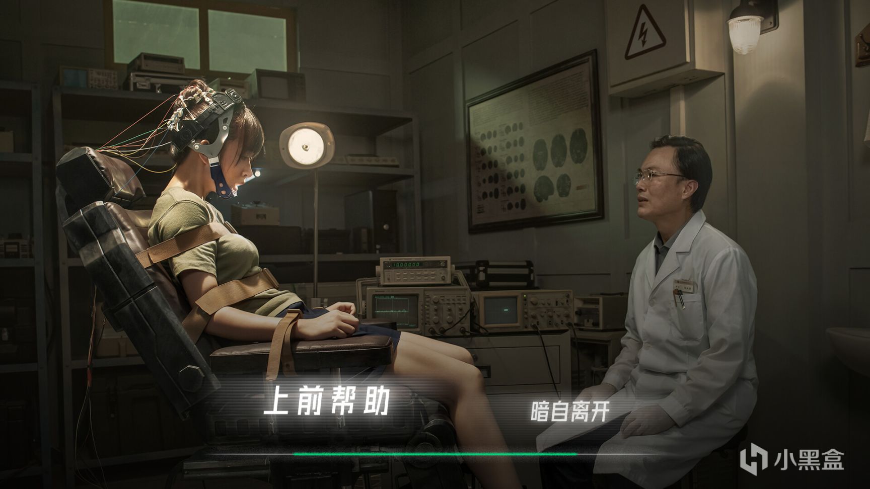 【PC游戏】冲破黑暗迷雾，“烧脑”之旅即将启程！《飞越13号房》1月9日上线-第3张