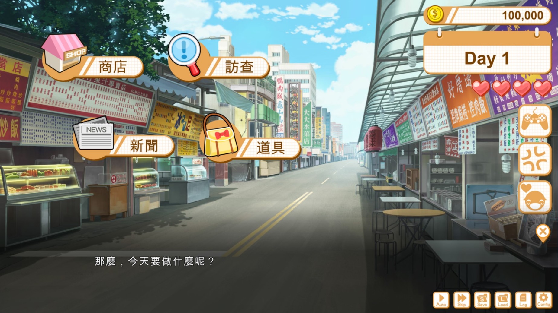 【steam冬促】Gal類遊戲折扣彙總，本期包括星空列車與白的旅行等-第57張