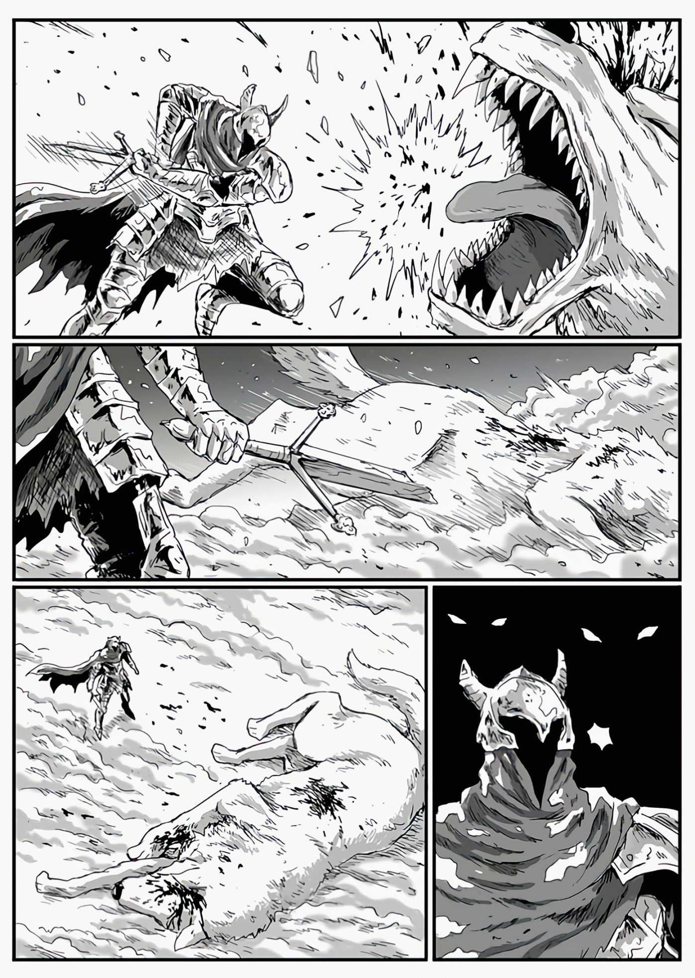 【漫畫】黑暗靈魂：獵龍戰爭（C11狼血-C12巨狼）-第23張