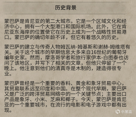 【PC游戏】文明6城邦背景介绍，与游玩攻略（农业城邦）-第27张