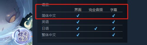 【PC游戏】网易《阴阳师 百闻牌》上线 Steam （锁国区），阴阳师IP卡牌游戏-第9张