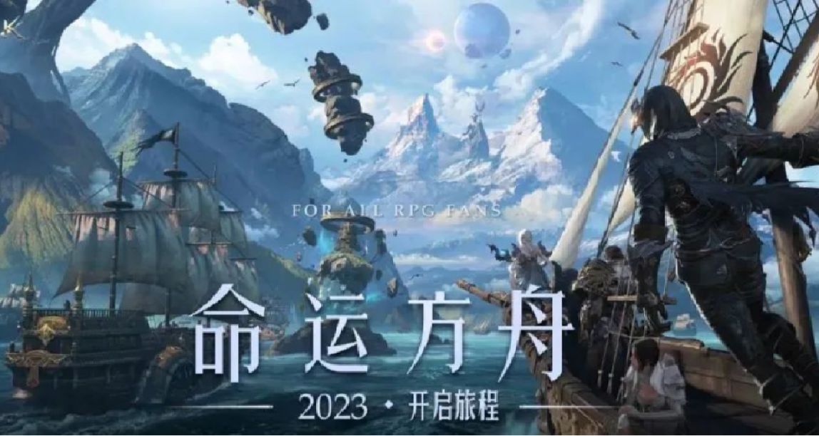 “Steam第一的MMO”，《LOST ARK》国服要来了！