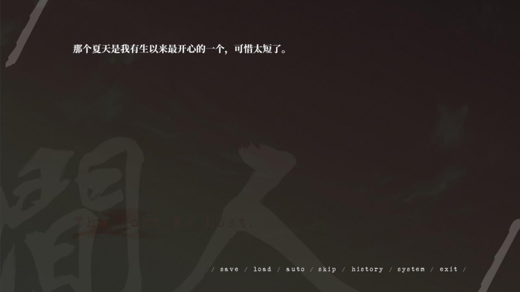 【steam冬促】Gal类游戏折扣汇总，本期包括Fault：信标2、梦末等-第79张