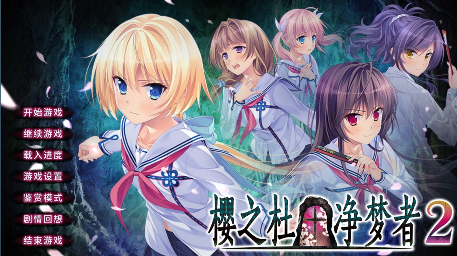 【steam冬促】Gal類遊戲折扣彙總，本期包括花-春篇、寄甡等-第49張