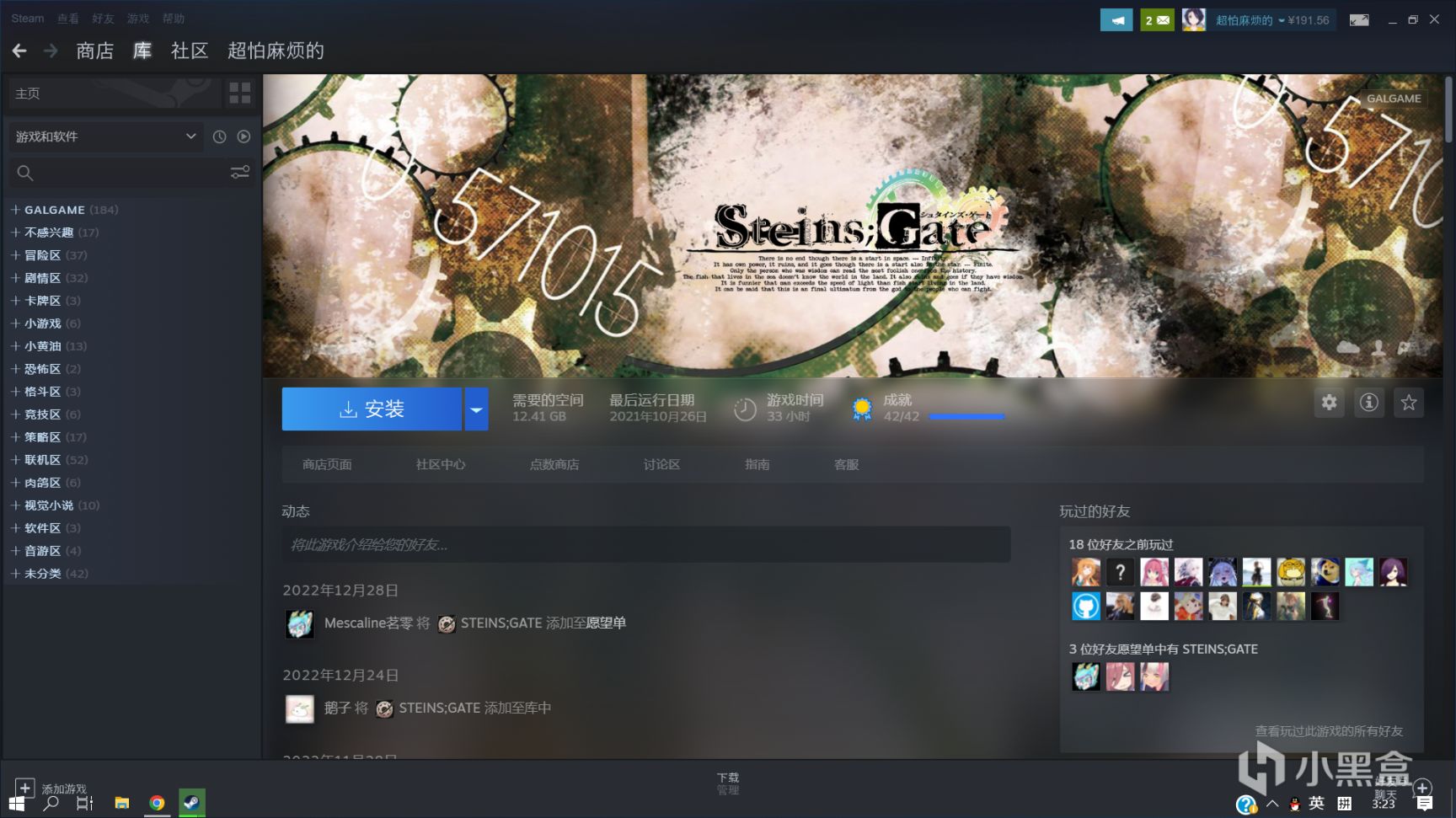 【PC游戏】Steam 冬季特卖 6款个人向宝藏游戏精心推荐好玩不贵-第7张