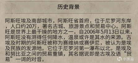 【PC游戏】文明6城邦背景介绍，与游玩攻略（农业城邦）-第17张