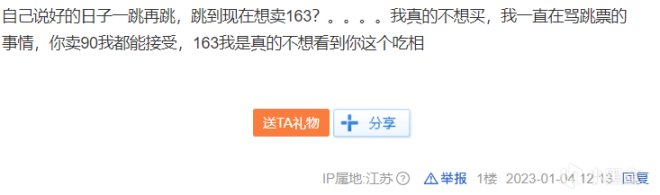 《动物派对》上半年即将发售 网友对此评价褒贬不一！-第3张