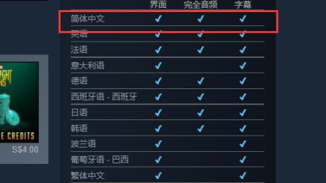 《漫威暗夜之子》Steam 平台首次降价促销，6.7折优惠促销中！-第8张