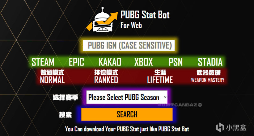 【绝地求生】更全面的PUBG数据统计工具：Stat Bot-第2张