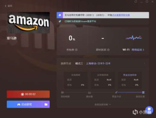 【PC遊戲】Amazon 喜加 6：《惡靈附身2》、《呼吸邊緣》等新增六款限時領取-第29張