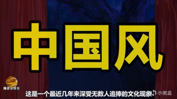 【影視動漫】被罵20年“國漫衰落代表”的上美影，終於搬出豆瓣9.6的王炸國漫-第6張