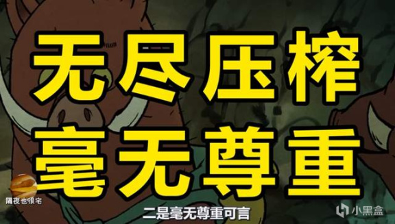 【影视动漫】被骂20年“国漫衰落代表”的上美影，终于搬出豆瓣9.6的王炸国漫-第16张