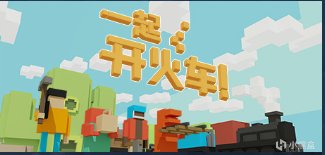 【PC游戏】1月7日STEAM游戏折扣(阿区)-第24张