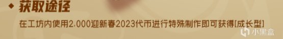 【絕地求生】從四神獸春節皮膚看PUBG2023年發展方向，改變將如何發生？-第4張