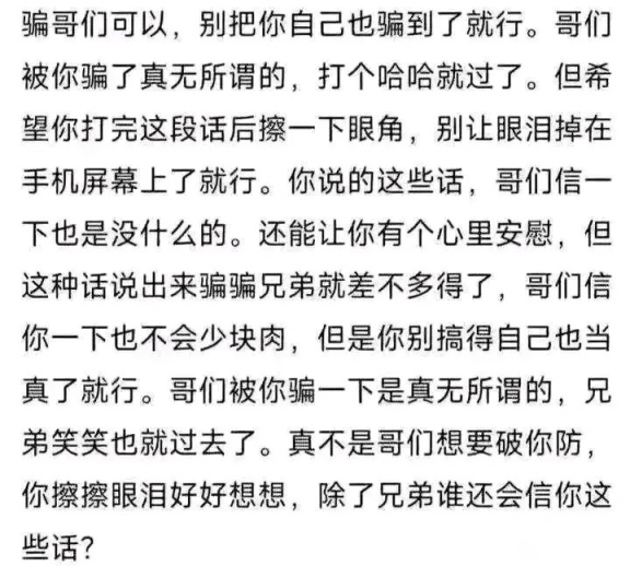 【快樂的前提是沙雕第10Ⅸ期】分享+沙雕=快樂-第6張