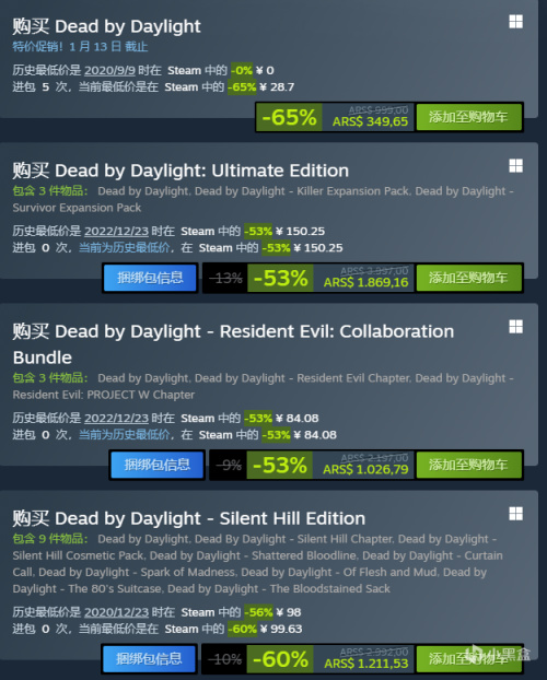 【PC游戏】1月7日STEAM游戏折扣(阿区)-第4张
