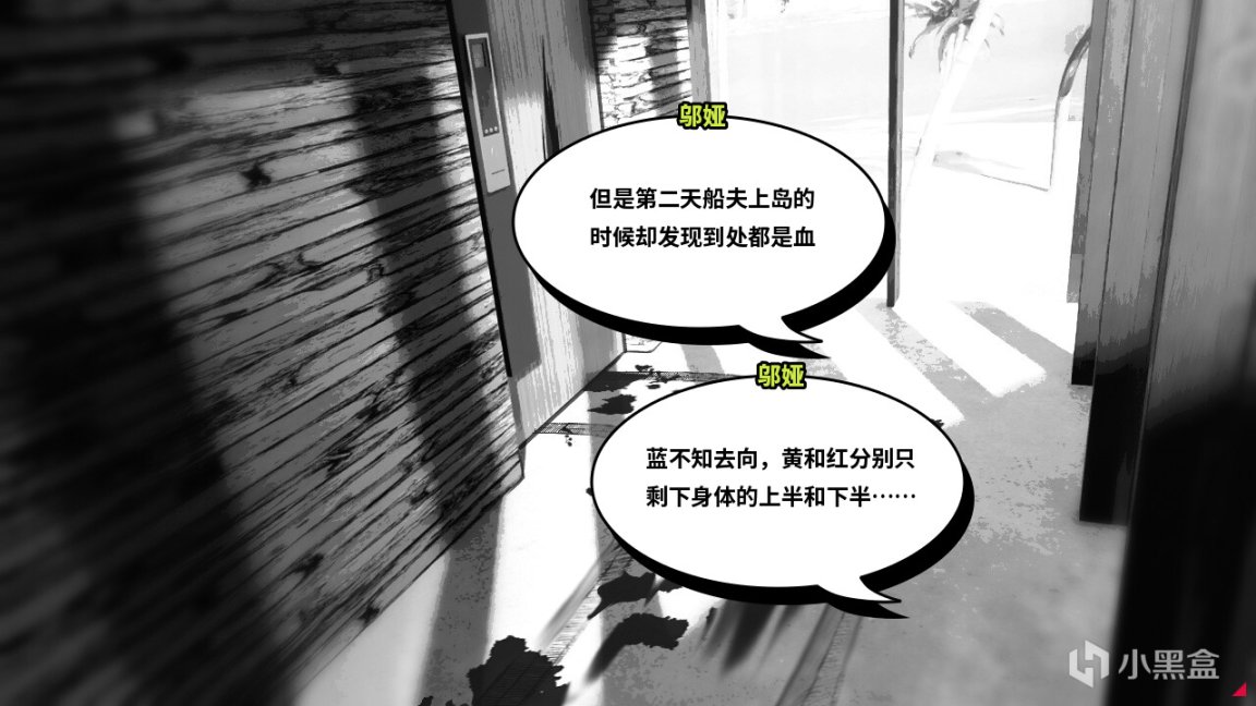 《孤島海妖》現已在Steam發售國區定價36¥-第3張