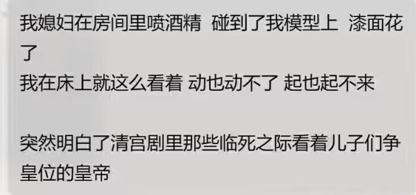 【快乐的前提是沙雕第10Ⅸ期】分享+沙雕=快乐-第26张