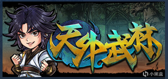 【PC游戏】1月7日STEAM游戏折扣(阿区)-第13张