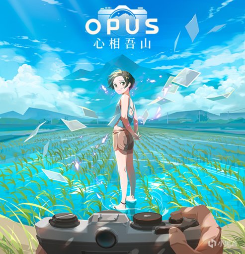 《OPUS：龙脉常歌 》系列新作《OPUS：心相吾山》正式公布-第6张
