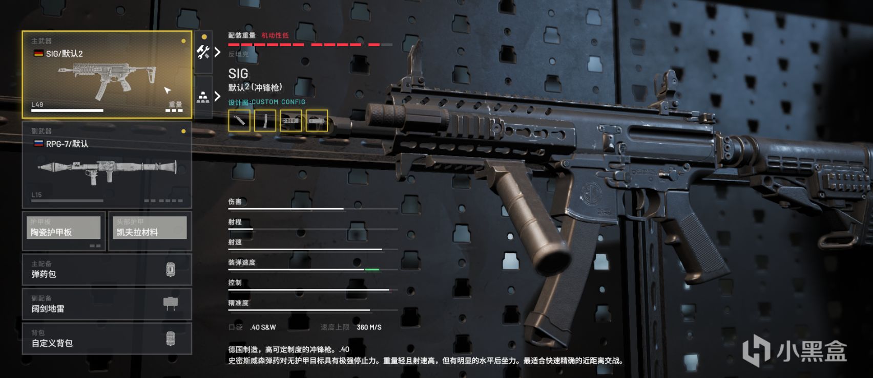【PC遊戲】免費FPS《World War3》更新中文，起死回生，新手教程一-第17張